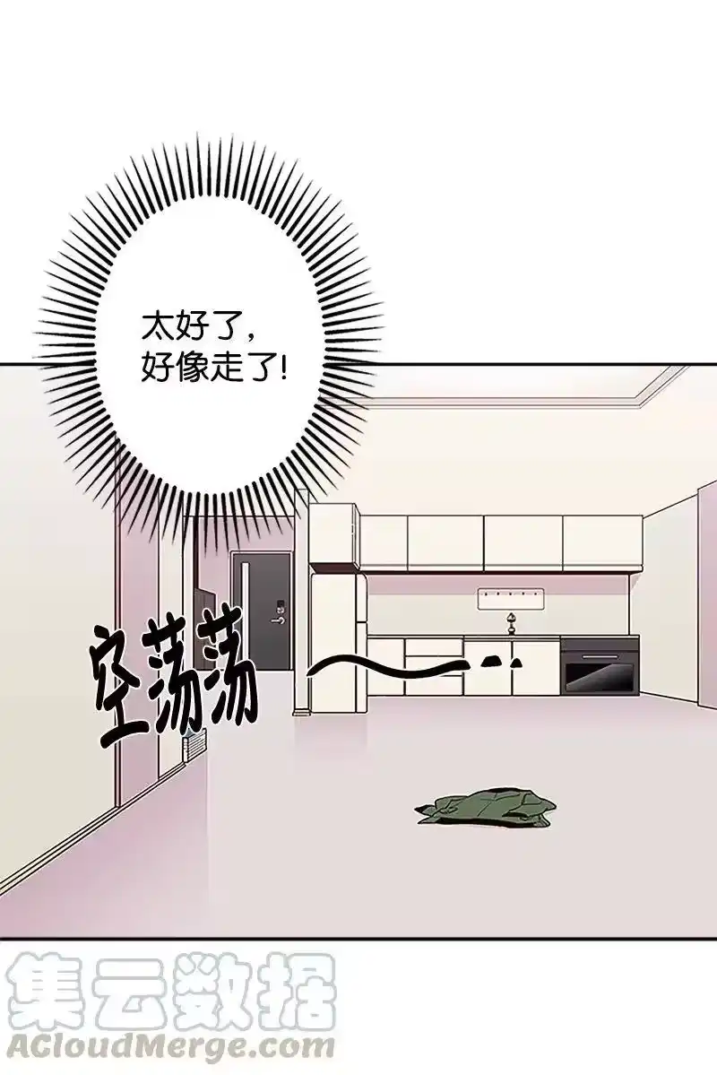 海螺男友_h 02 劫财？劫色？ 第37页