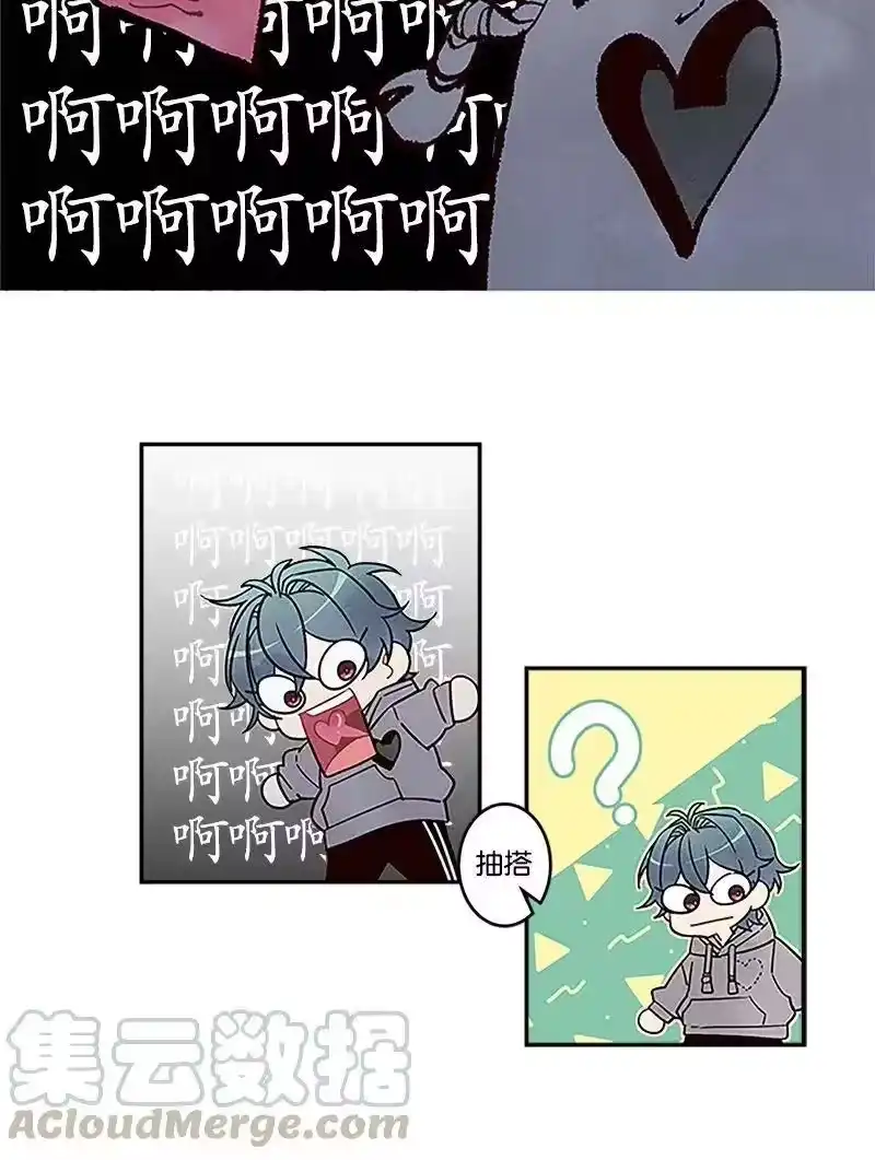 海螺男友_h 02 劫财？劫色？ 第41页