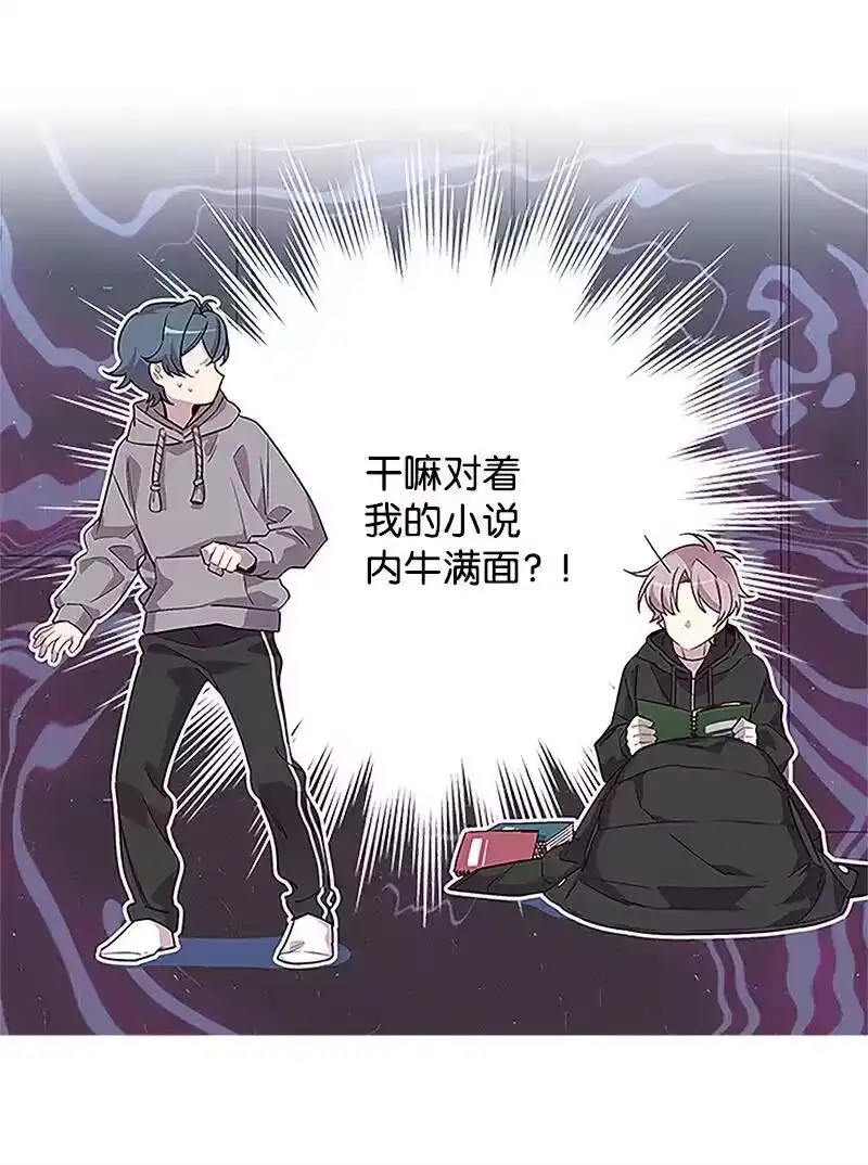 海螺男友_h 02 劫财？劫色？ 第44页