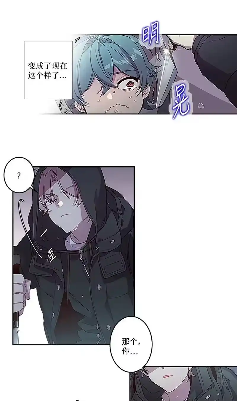 海螺男友_h 02 劫财？劫色？ 第7页