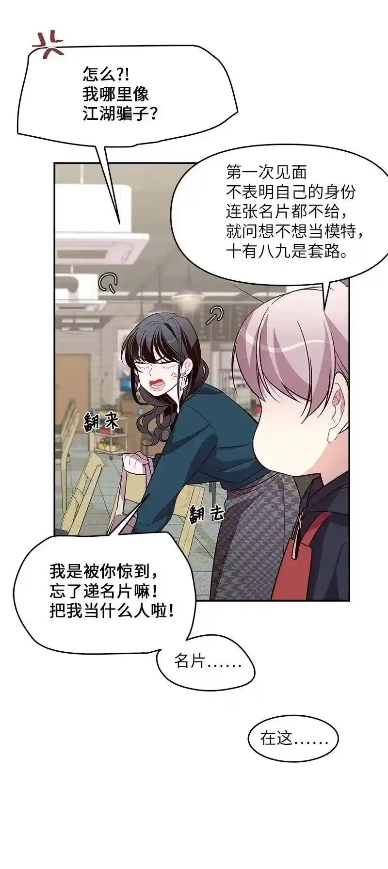 海螺男友_h 30 醉酒 第10页