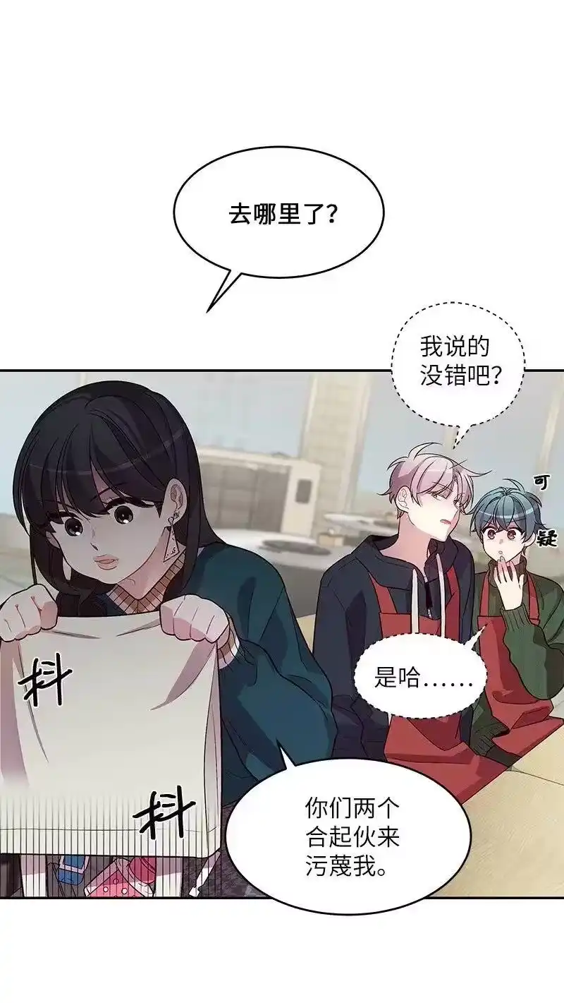 海螺男友_h 30 醉酒 第11页