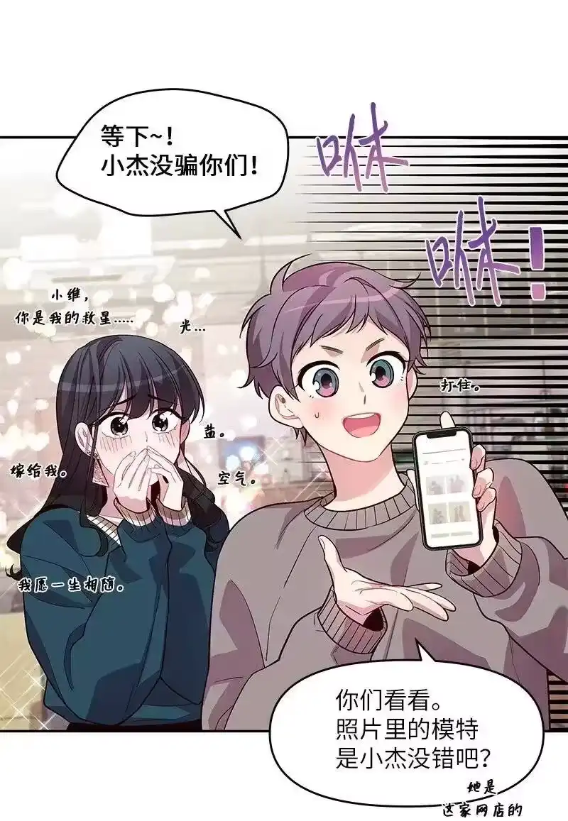 海螺男友_h 30 醉酒 第12页