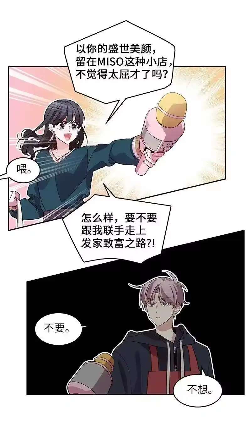 海螺男友_h 30 醉酒 第14页