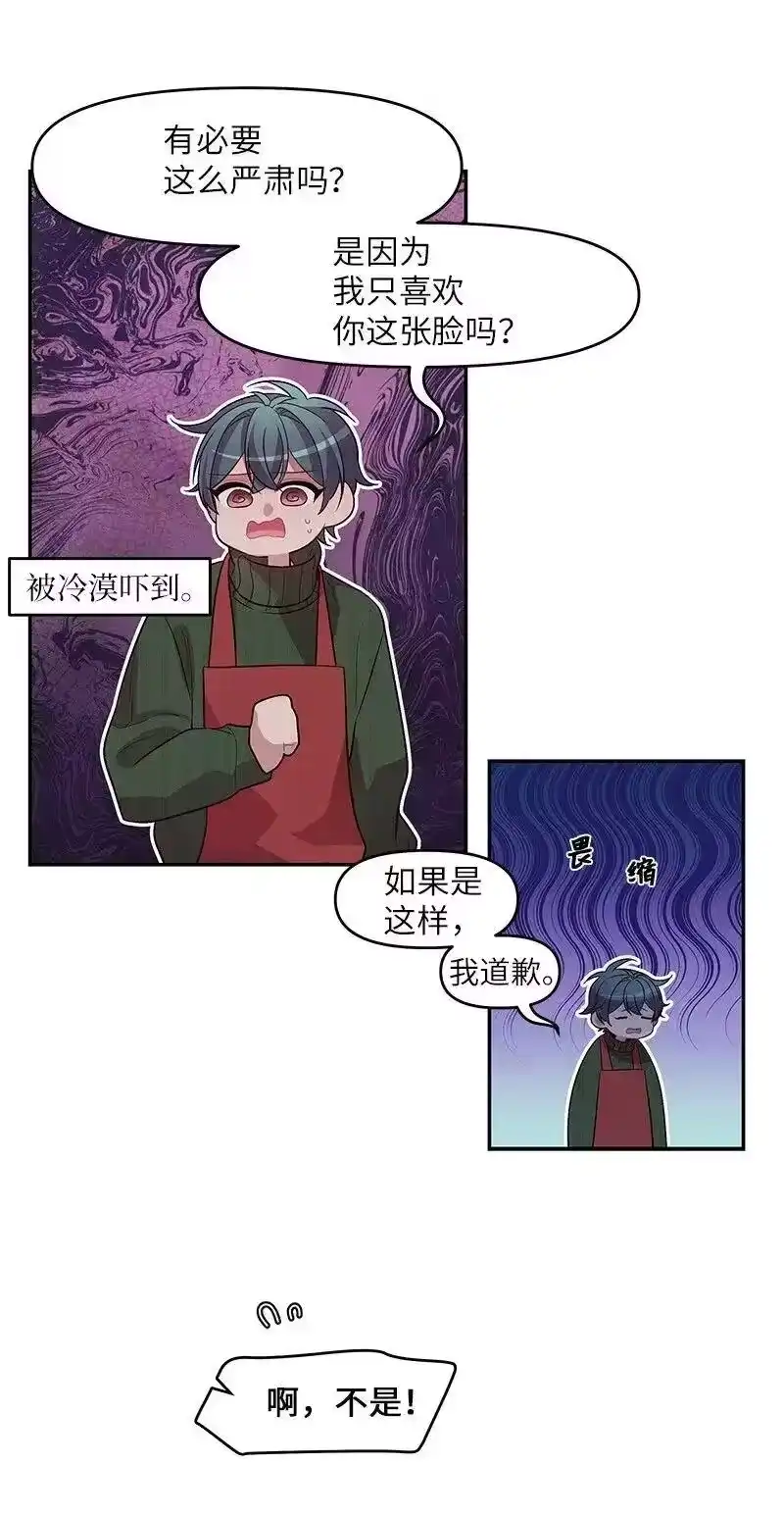海螺男友_h 30 醉酒 第18页