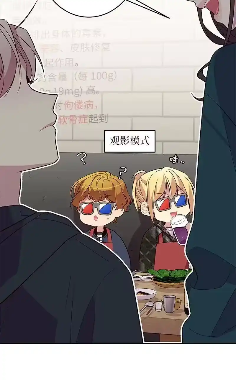 海螺男友_h 30 醉酒 第2页
