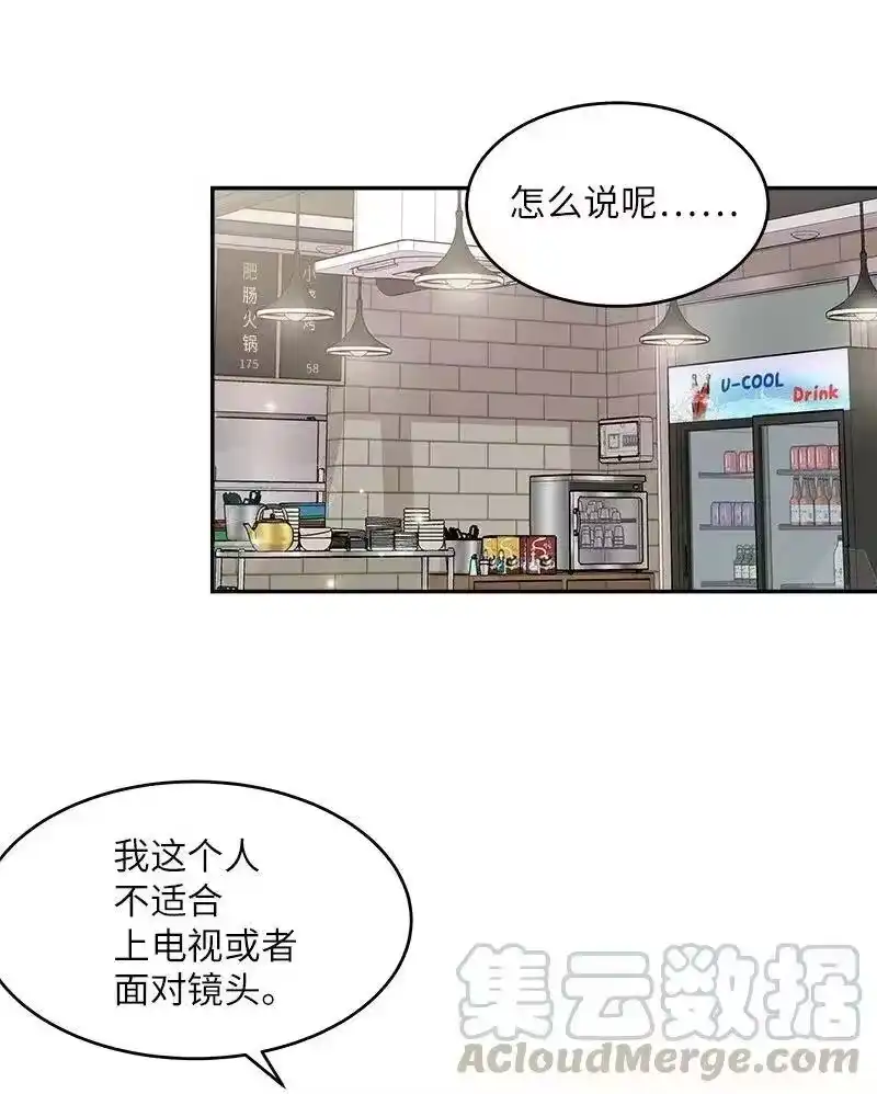 海螺男友_h 30 醉酒 第21页