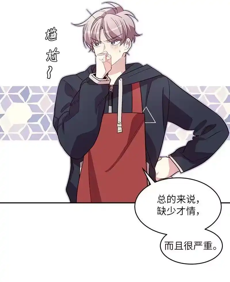 海螺男友_h 30 醉酒 第22页