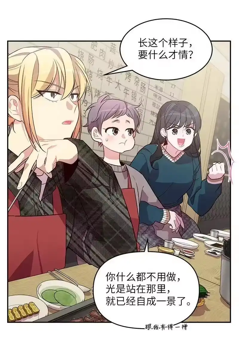 海螺男友_h 30 醉酒 第23页