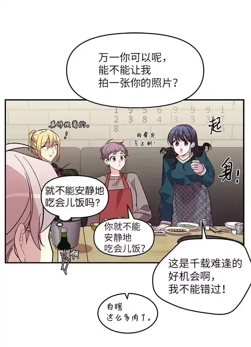 海螺男友_h 30 醉酒 第27页
