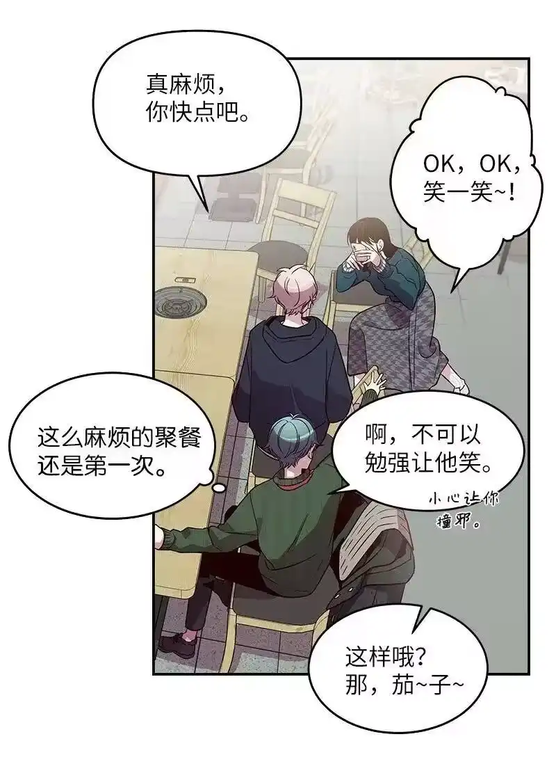 海螺男友_h 30 醉酒 第28页