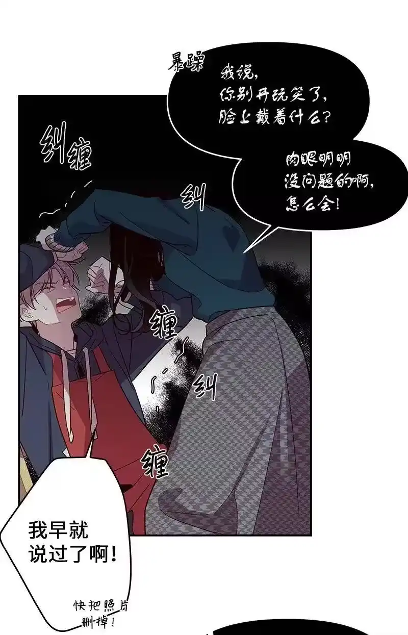 海螺男友_h 30 醉酒 第30页