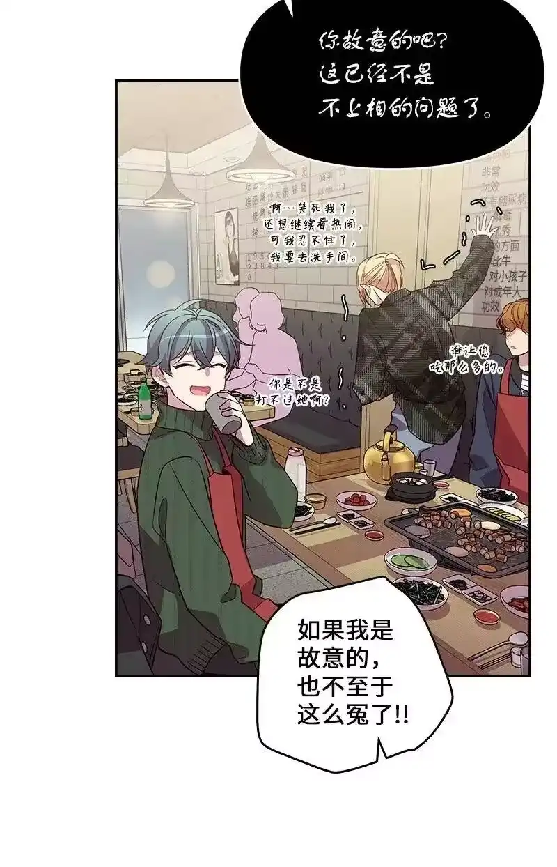 海螺男友_h 30 醉酒 第31页