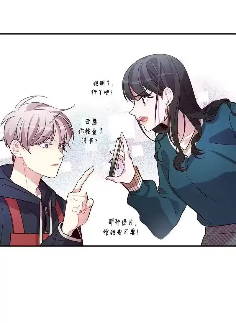 海螺男友_h 30 醉酒 第34页