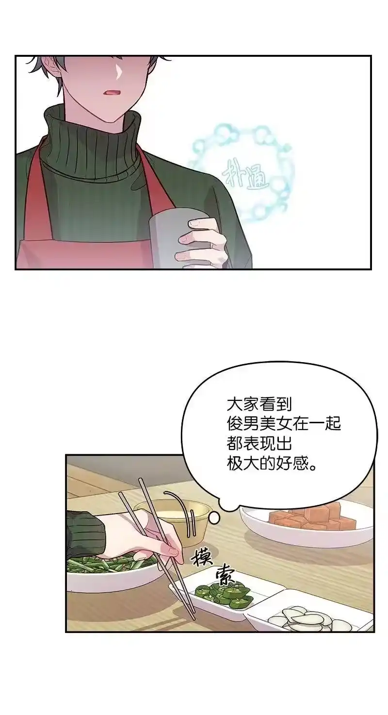 海螺男友_h 30 醉酒 第35页