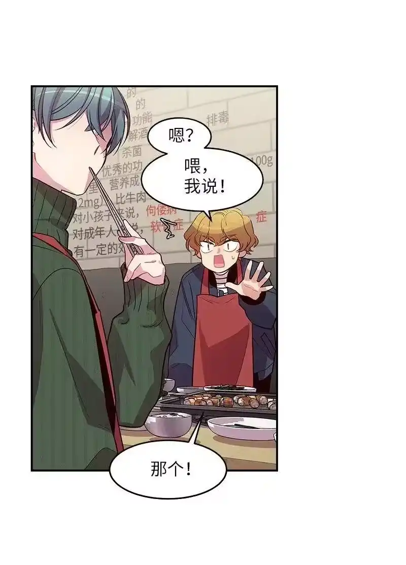 海螺男友_h 30 醉酒 第36页