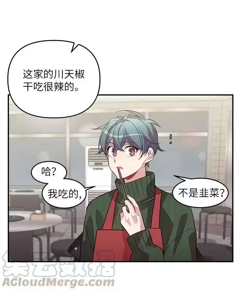 海螺男友_h 30 醉酒 第37页