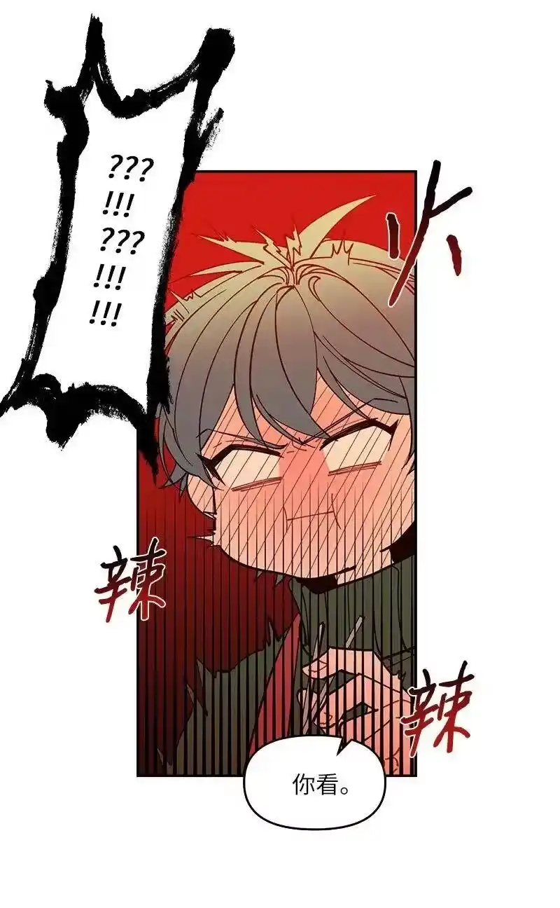 海螺男友_h 30 醉酒 第38页