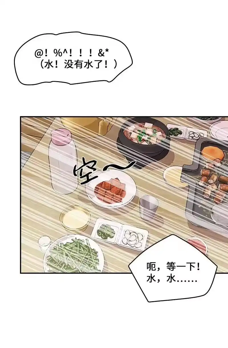 海螺男友_h 30 醉酒 第39页