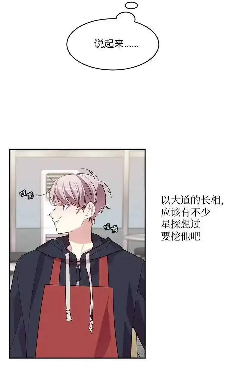 海螺男友_h 30 醉酒 第4页