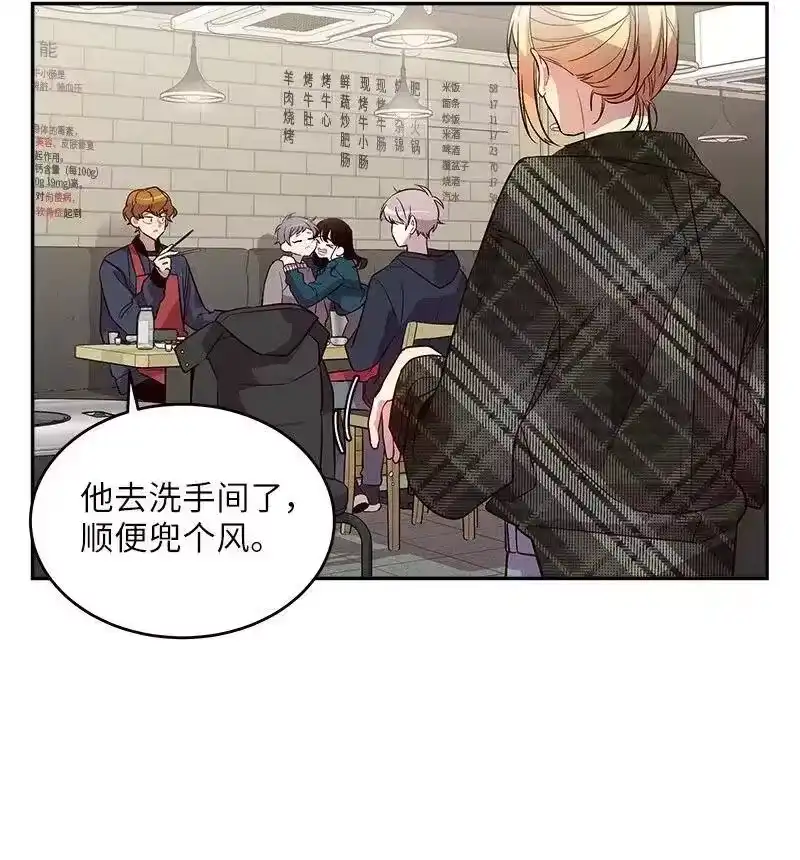 海螺男友_h 30 醉酒 第44页