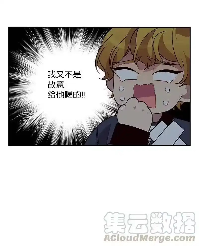 海螺男友_h 30 醉酒 第49页