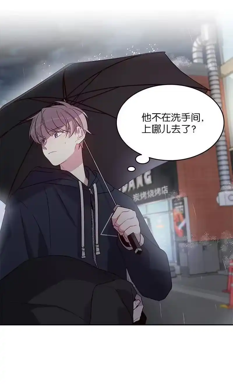 海螺男友_h 30 醉酒 第51页