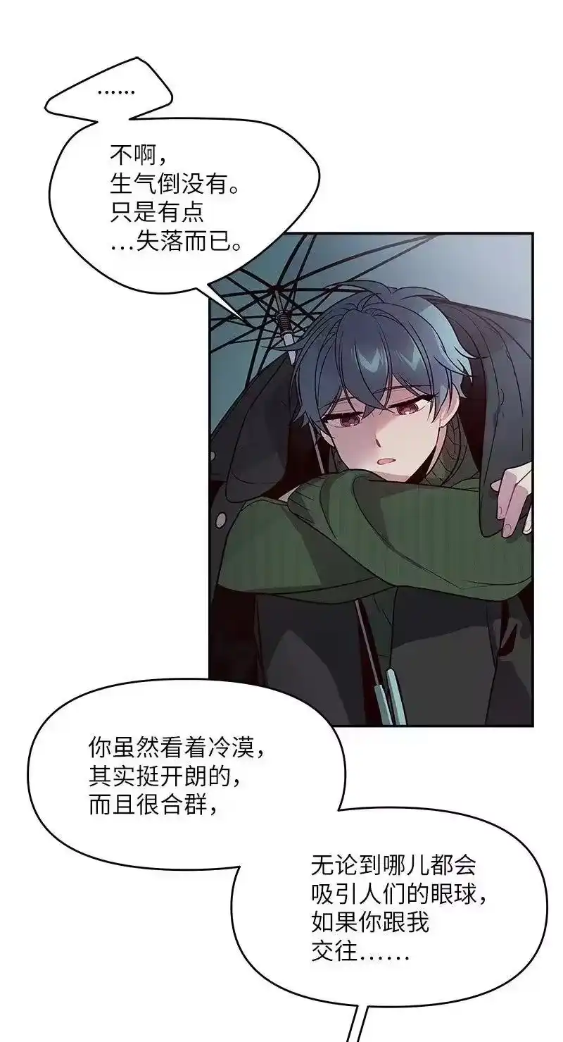 海螺男友_h 30 醉酒 第56页