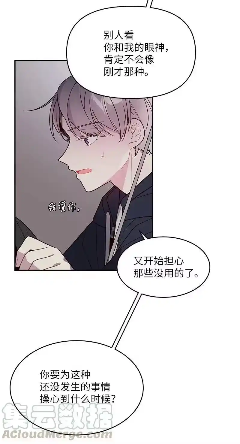 海螺男友_h 30 醉酒 第57页