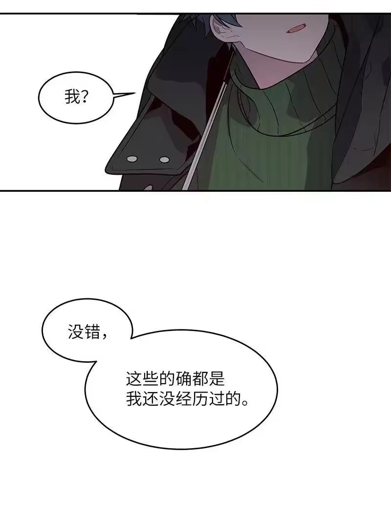 海螺男友_h 30 醉酒 第58页