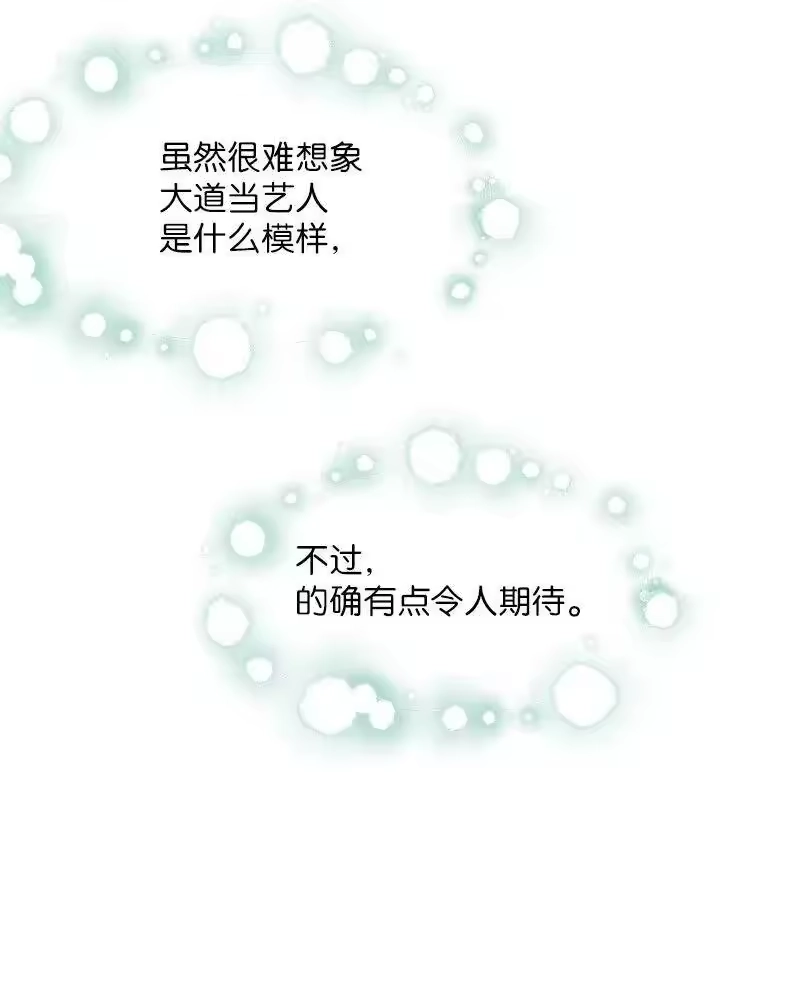 海螺男友_h 30 醉酒 第6页