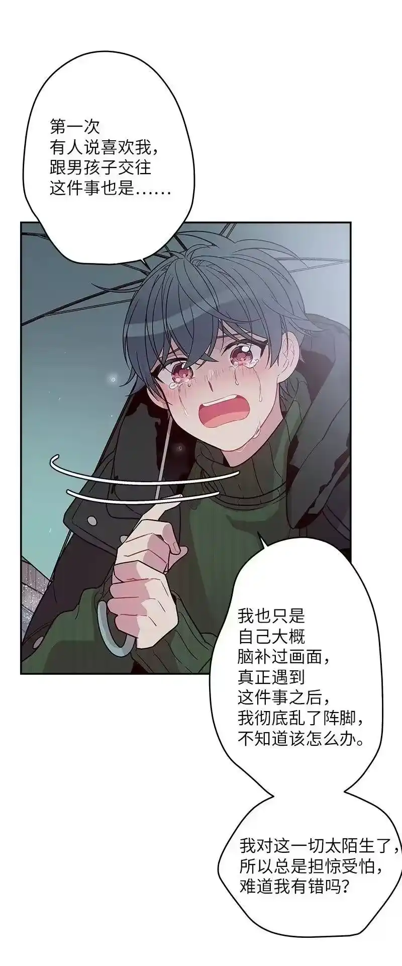 海螺男友_h 30 醉酒 第60页