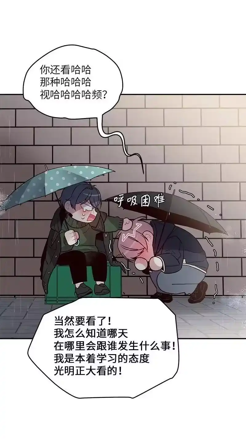 海螺男友_h 30 醉酒 第64页