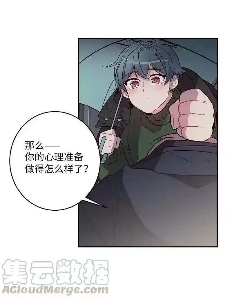 海螺男友_h 30 醉酒 第65页
