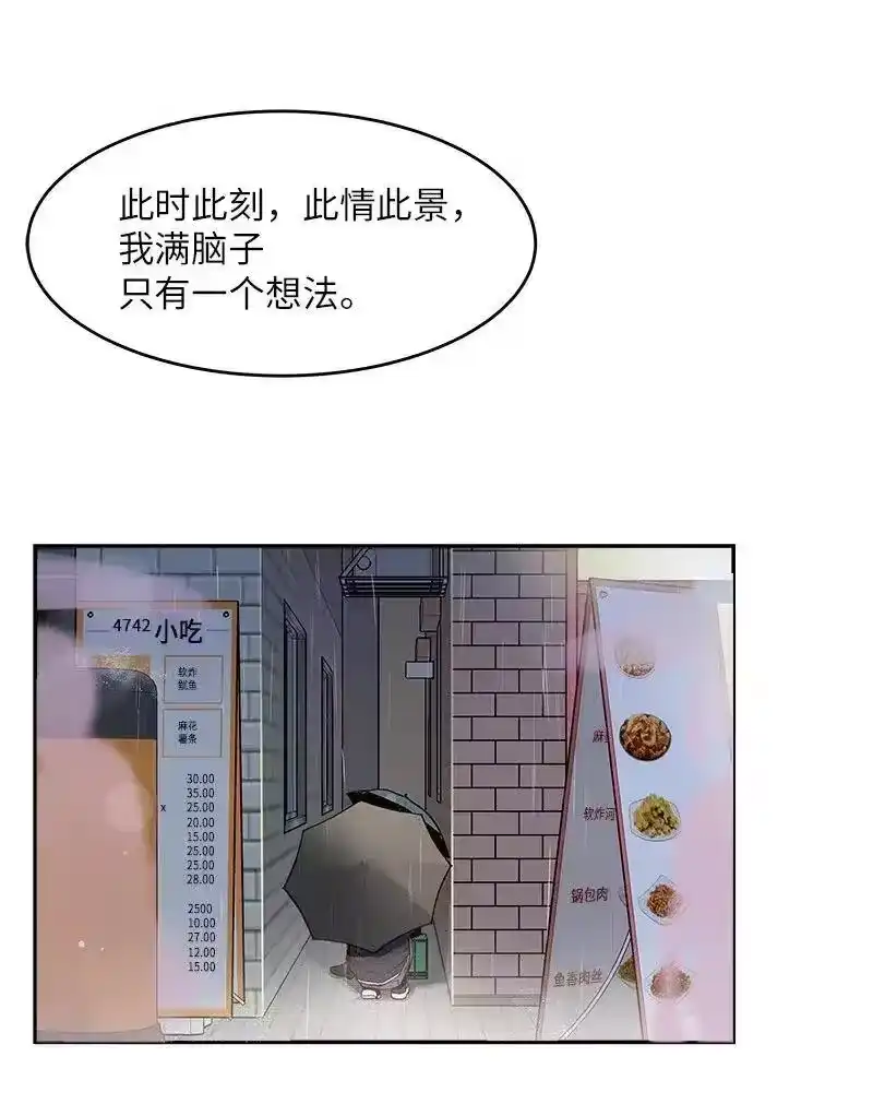 海螺男友_h 30 醉酒 第66页