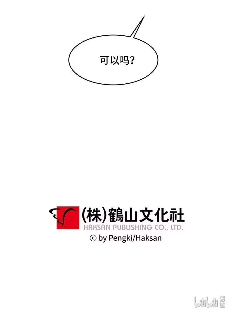 海螺男友_h 30 醉酒 第68页