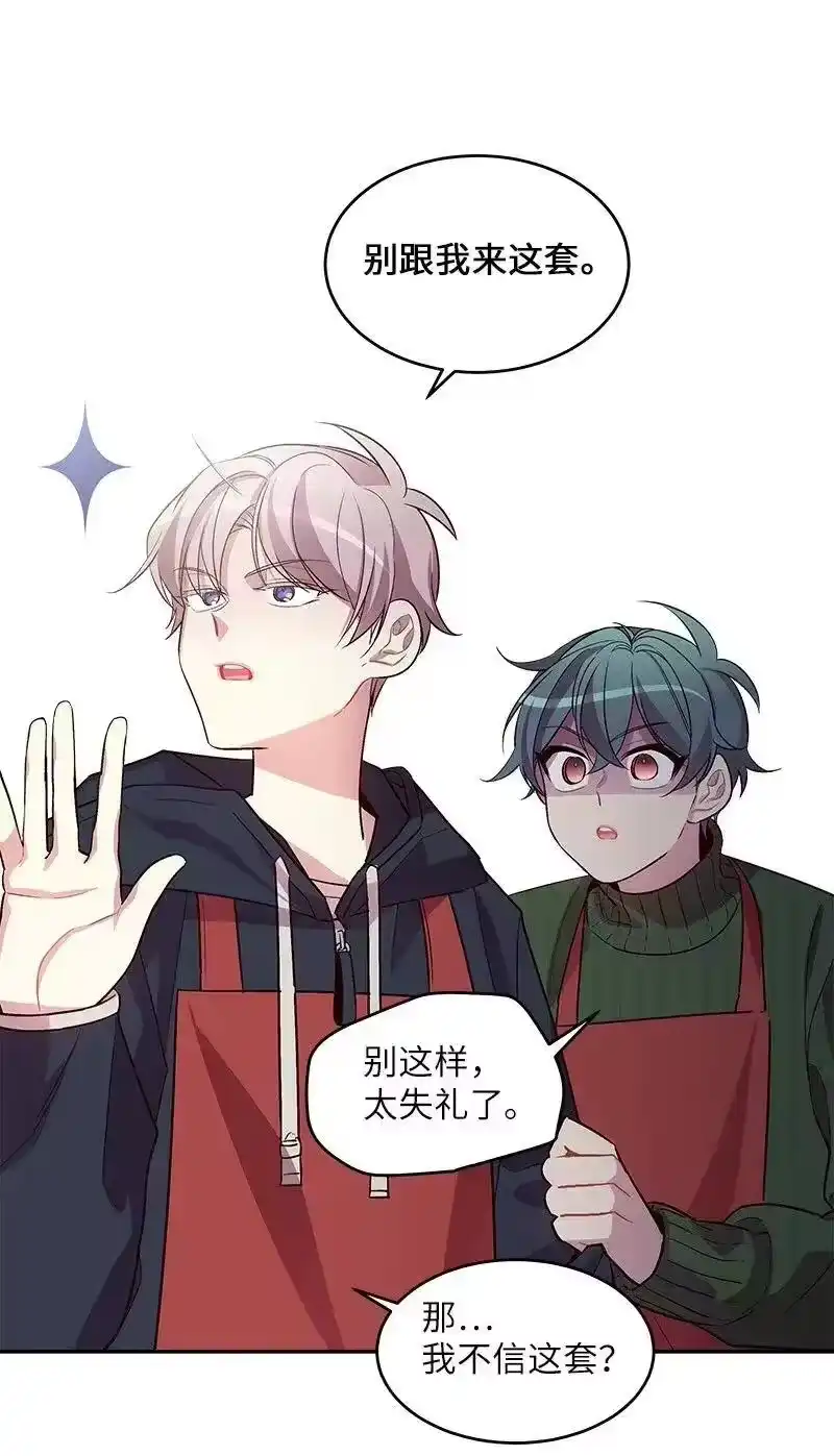 海螺男友_h 30 醉酒 第7页