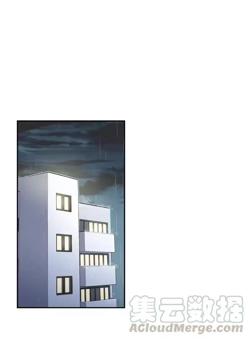 海螺男友_h 31 酒后约定 第1页