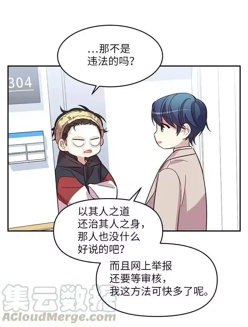 海螺男友_h 31 酒后约定 第13页