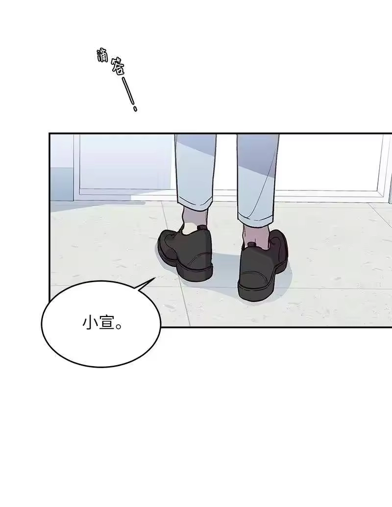 海螺男友_h 31 酒后约定 第2页