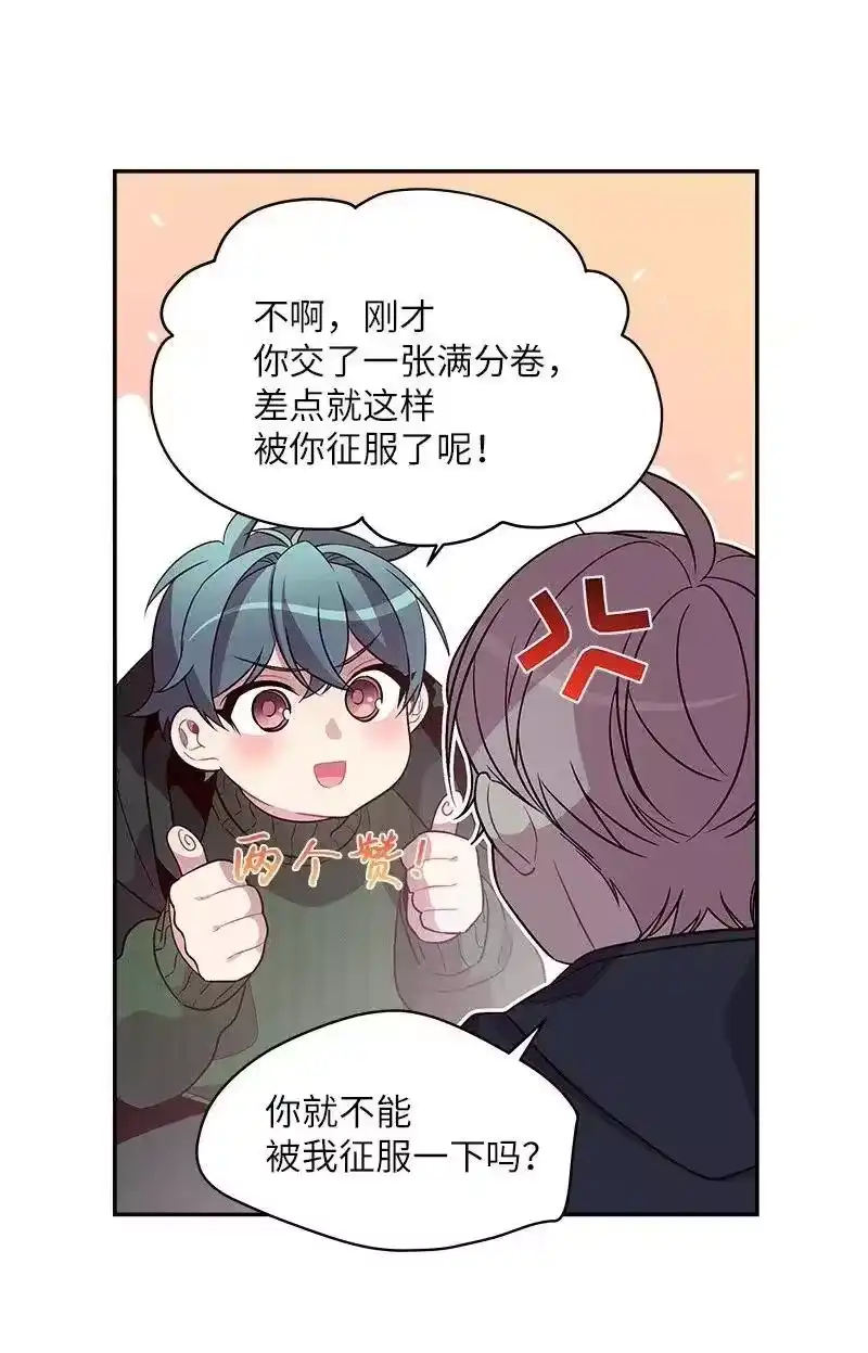 海螺男友_h 31 酒后约定 第23页