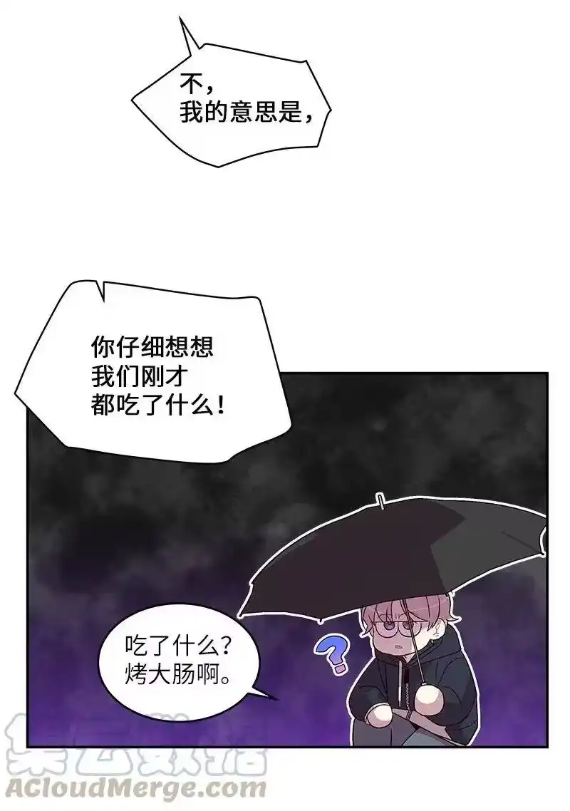 海螺男友_h 31 酒后约定 第25页