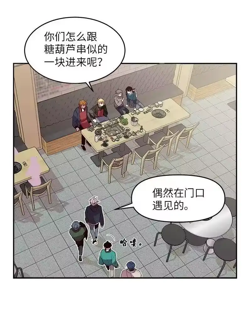 海螺男友_h 31 酒后约定 第36页