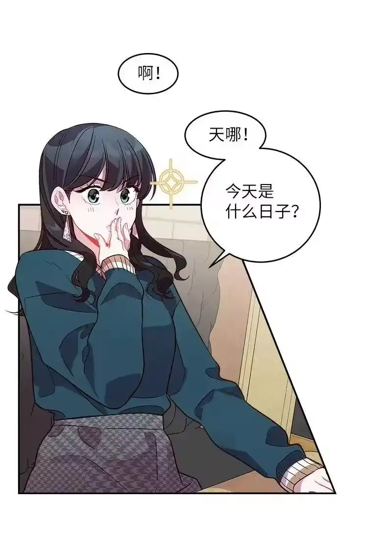 海螺男友_h 31 酒后约定 第47页