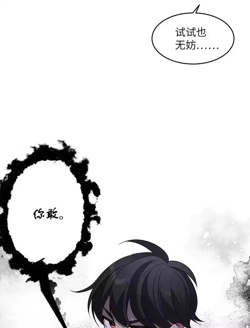 海螺男友_h 31 酒后约定 第50页