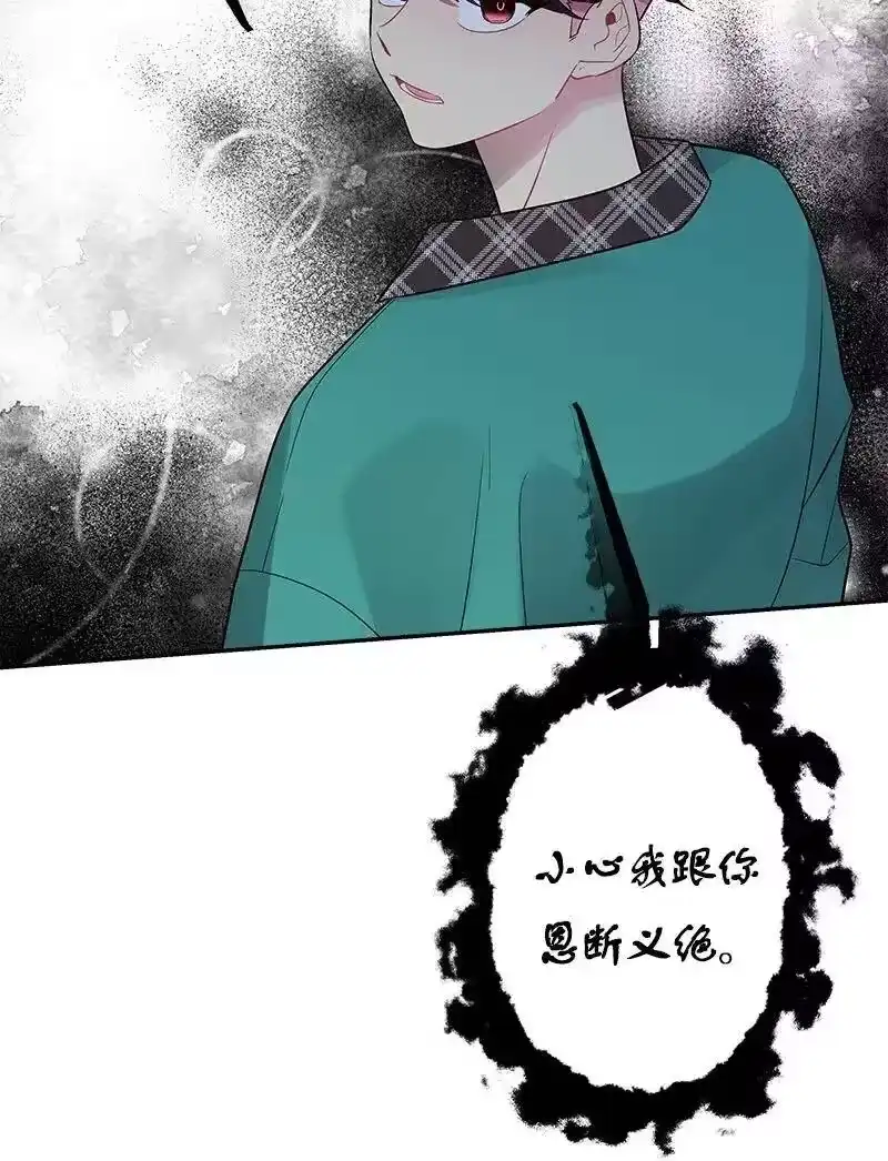海螺男友_h 31 酒后约定 第51页