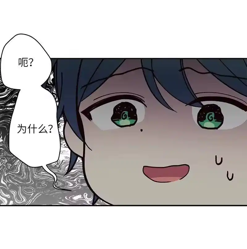 海螺男友_h 31 酒后约定 第52页