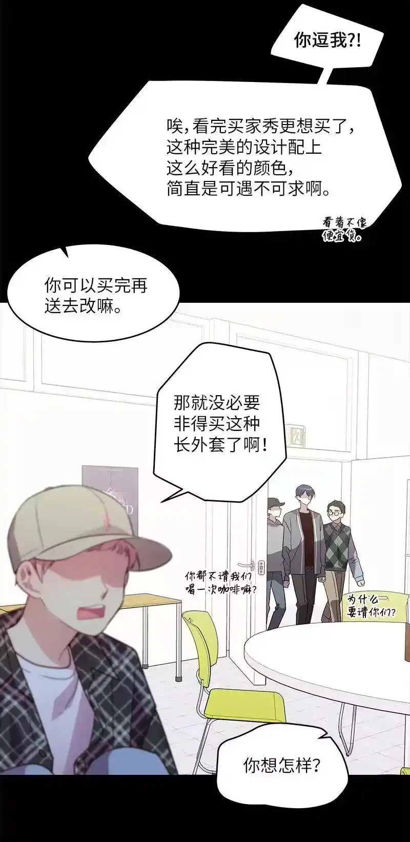 海螺男友_h 32 过往的事 第10页