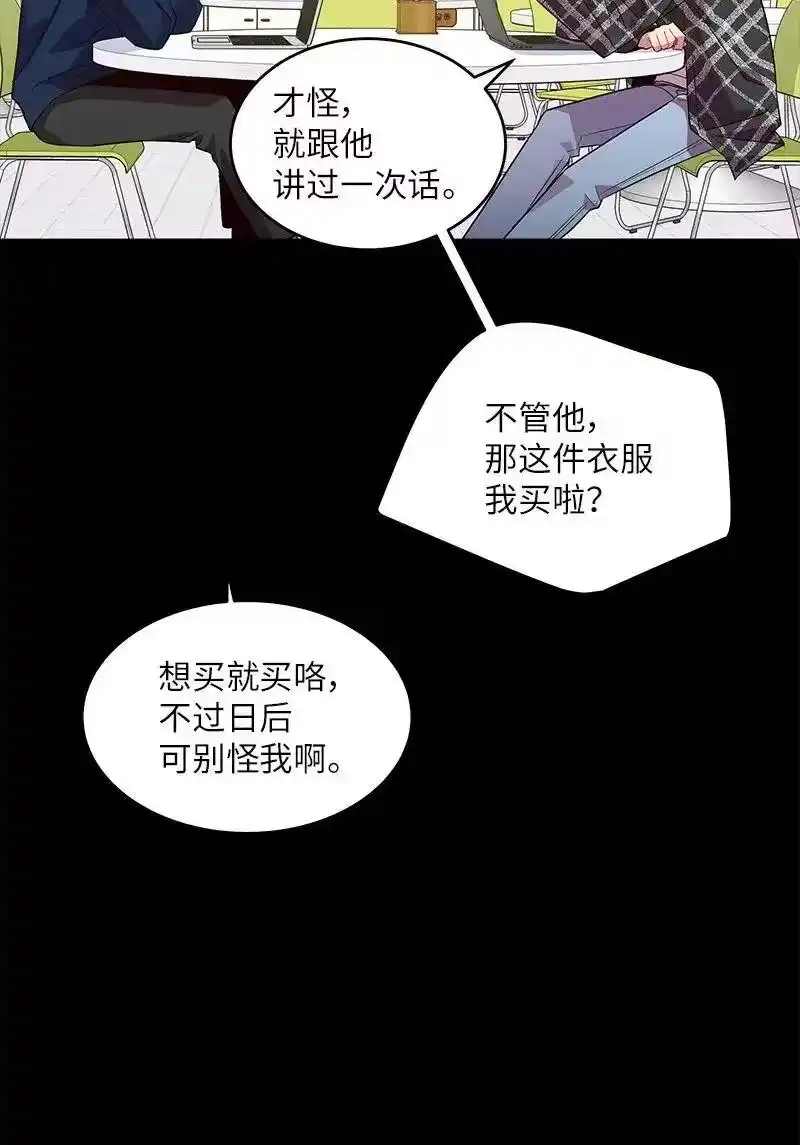 海螺男友_h 32 过往的事 第18页