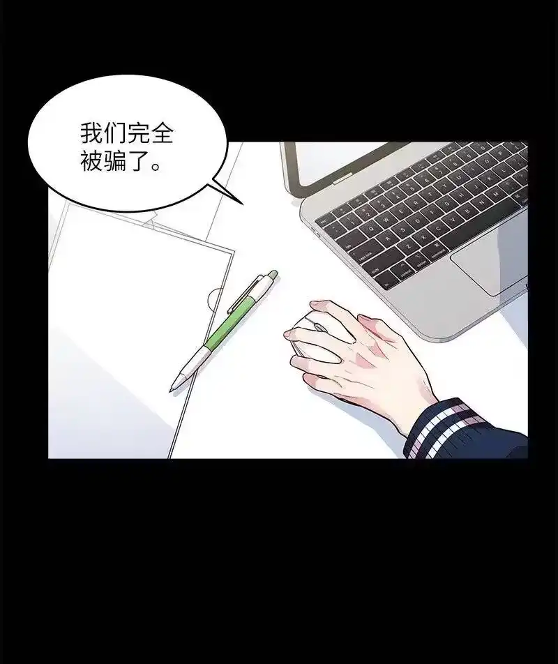海螺男友_h 32 过往的事 第2页